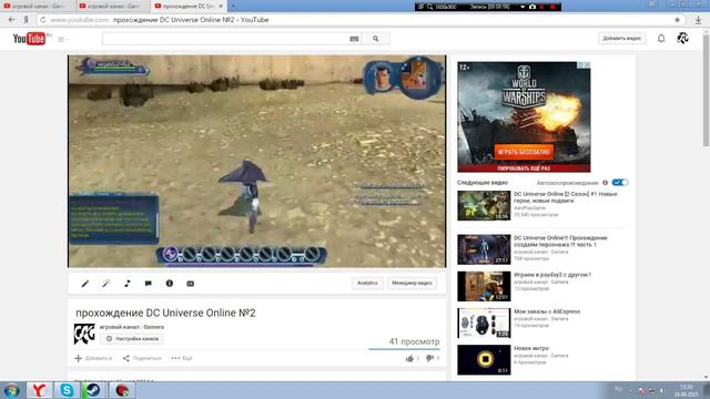 Каким я был год назад! смотреть онлайн