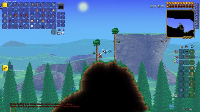 Мяу-мяу I Terraria смотреть онлайн