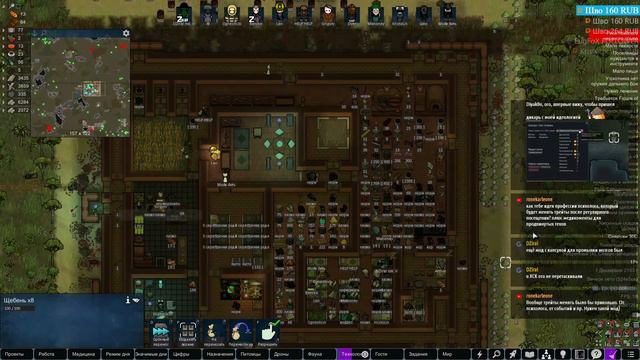 RimWorld HSK 1.3 & DLC Royalty & Ideology смотреть онлайн