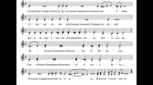 Фиолентовский сборник - двухголосие - песнопения из обихода Фиолентовского монастыря