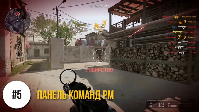 ОЧЕВИДНЫЕ МЕХАНИКИ И НАСТРОЙКИ, КОТОРЫМИ ПОЧЕМУ ТО НИКТО НЕ ПОЛЬЗУЕТСЯ В WARFACE смотреть онлайн