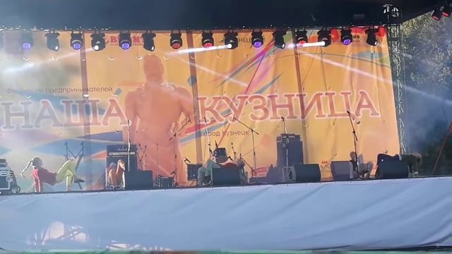 Наша Кузница. 2 сентября. г.Кузнецк. смотреть онлайн