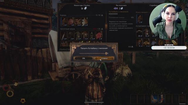 Как Морровинд, но не так // Outward // смотреть онлайн