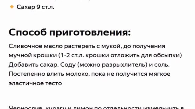 Шахматный Мир