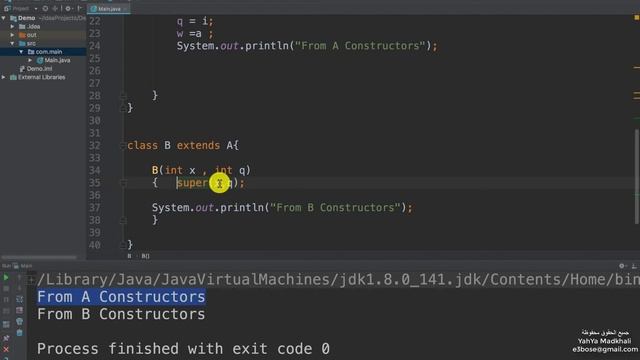 Java super | constructers | super member | super method | Java | سوبر جافا смотреть онлайн