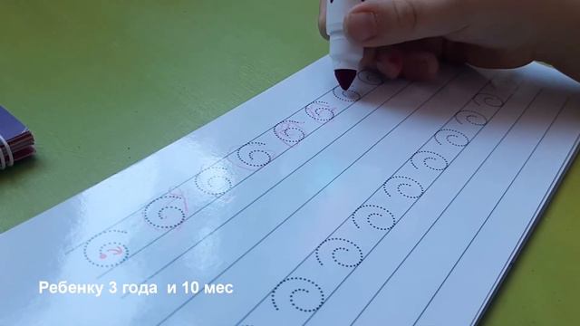 Прописи многоразовые для малышей 3 и 4 годика Учить писать смотреть онлайн