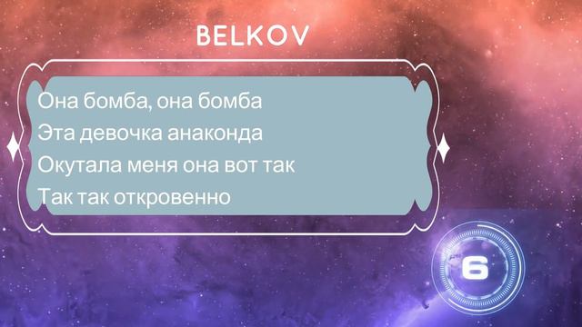 УГАДАЙ ПЕСНЮ ПО ТЕКСТУ ЗА 10 СЕКУНД! // ЛУЧШИЕ ПЕСНИ 2020 ГОДА! // УГАДАЙ ПО СТРОЧКЕ!💥 смотреть онлайн