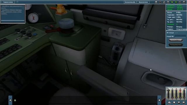 Покатушка в одиночной сессии.Trainz Simulator 12