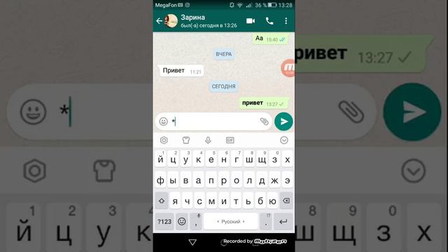Клевый шрифт смотреть онлайн