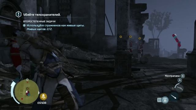 Прохождение Assassin's Creed 3 - Часть 64 — Альтернативные методы смотреть онлайн