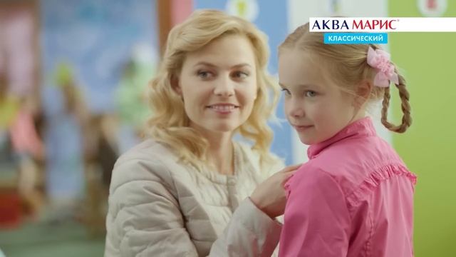 Аква Марис - Классический смотреть онлайн