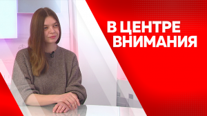 Программа "В центре внимания": Ольга Чуванова