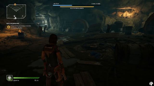 Прохождение Outriders на русском языке - Часть вторая. Воссоединение смотреть онлайн