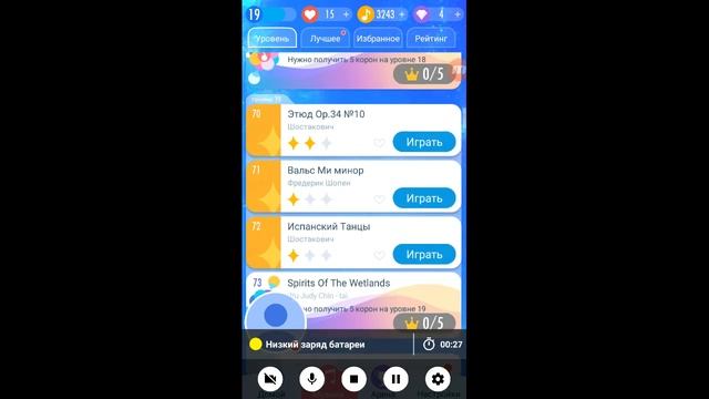 Стрим игры "Плитки фортепиано 2". смотреть онлайн
