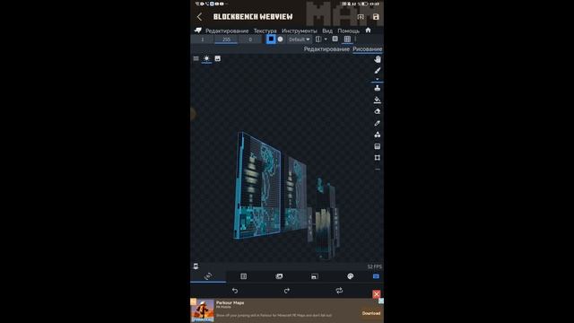 Как создавать моды на Майнкрафт андроид!    !Я ВЕРНУЛСЯ ??????!