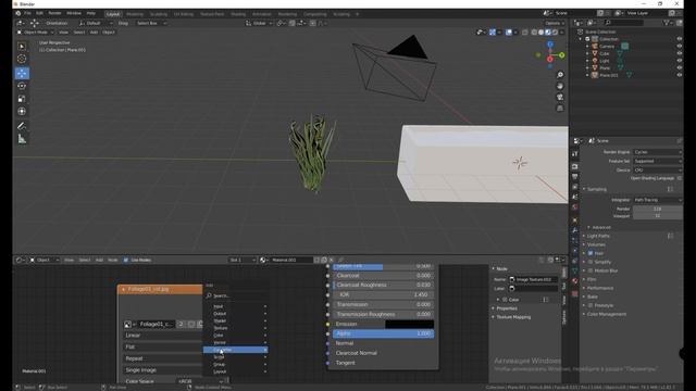 Создание 3D модели травы. Blender 2.82 3D для закипевших чайников. Бесплатные уроки по анимации. смотреть онлайн