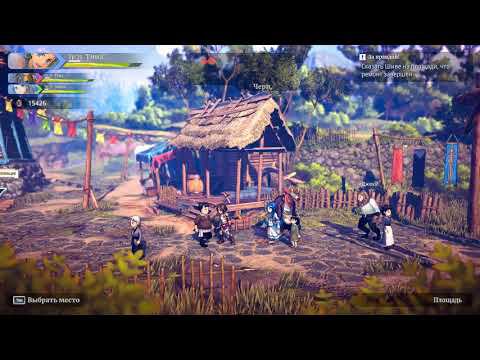 Eiyuden Chronicle: Rising [RUS, без комментариев]. Часть 15: Последние приготовления.