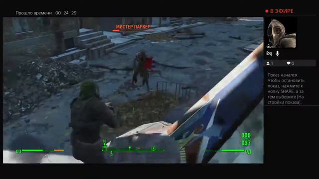 Fallout 4 fun moments смотреть онлайн