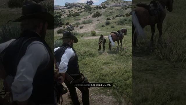 Red Dead Redemption 2 | ЛОШАДИ НЕ ПОНРАВИЛСЯ МАНИКЮР смотреть онлайн