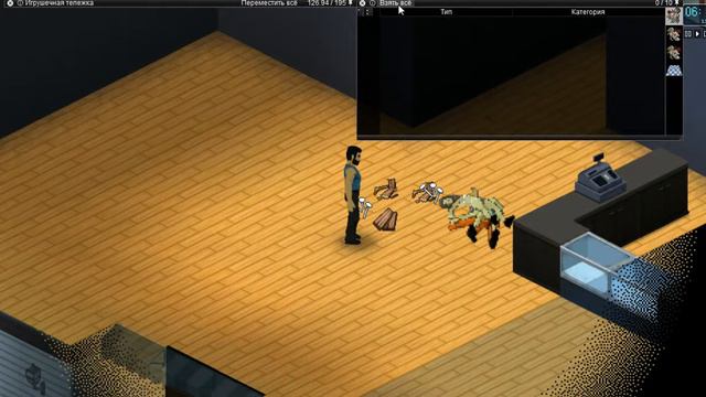 ProjectZomboid приключения бомжа (рестарт) 1-я серия Гидрокрафт смотреть онлайн