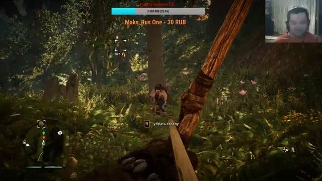Far Cry Primal - Стрим Прохождение. [#2] смотреть онлайн