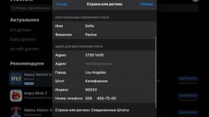 Как установить бравл Старс на айфон/айпад|ЗА 3 МИНУТЫ
