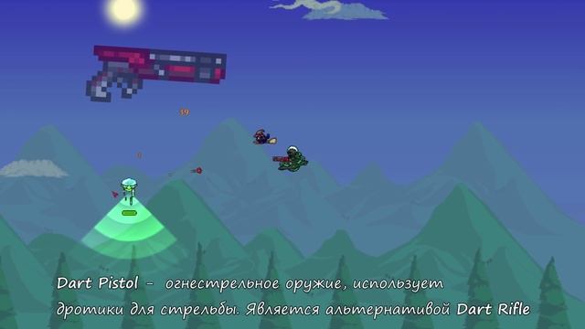 [Terraria] - Crimson Mimic (Подражатель багрянца)