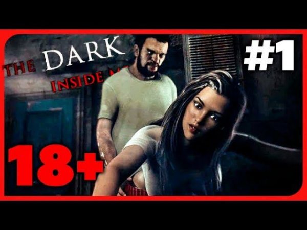 ХОРРОР ИГРА ► THE DARK INSIDE ME CHAPTER 1 ► ПРОХОЖДЕНИЕ ХОРРОР ИГРЫ НА РУССКОМ
