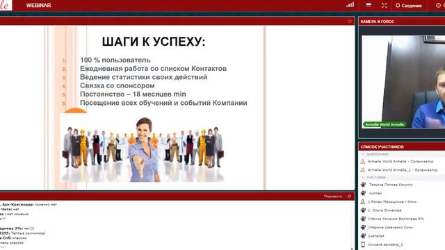 Как правильно организовать свою работу от 0 до 17% Спикер Николай Какошин от 25 01 18 смотреть онлайн