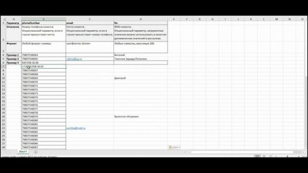Видеоуроки Calltouch: Поиск «цифровых следов» в Calltouch Лидс