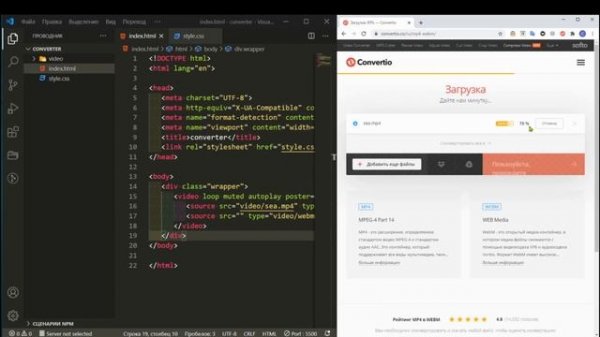 Online generator for converting HTML CSS mp4 to webm.