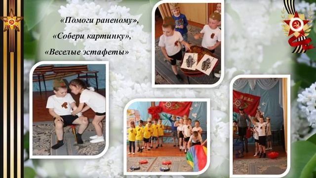 логинова презентация День Победы для сада смотреть онлайн
