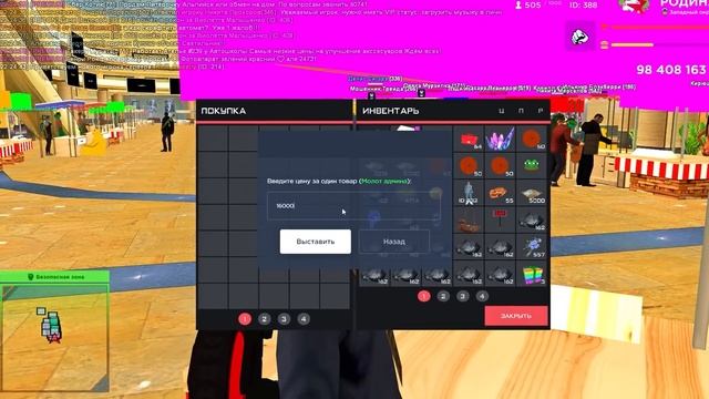 ПУТЬ ВЛАДЕЛЬЦА АММО #34 в GTA SA на RODINA RP ПОДНЯЛ 800 МИЛЛИОНОВ и ВЫБИЛ 3 АВТО С ЛАРЦА ОЛИГАРХ смотреть онлайн