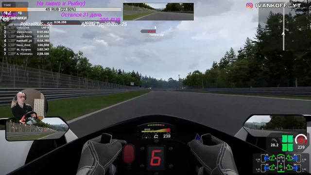 AMS2 ➤ P3 ➤ PGT 60 минут Of Spa-Francorchamps