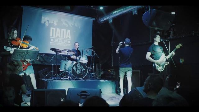 Ели мясо мужики (Король и шут cover) смотреть онлайн