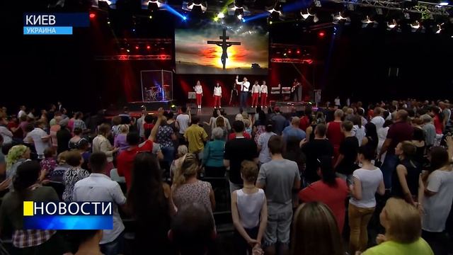 НОВОСТИ | НОЧНАЯ МОЛИТВА | КИЕВ | 04.08.17 смотреть онлайн