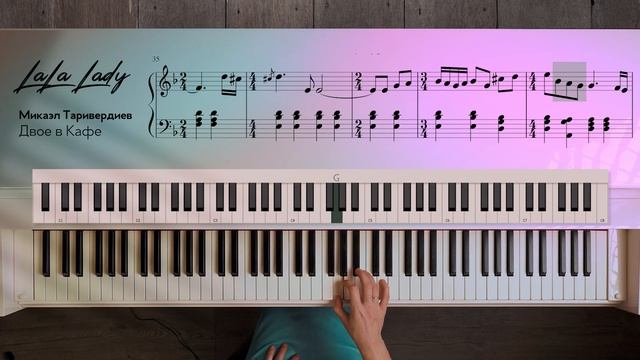 Музыка из к/ф 17 мгновений весны | Двое в кафе - М. Таривердиев | Разбор на фортепиано смотреть онлайн