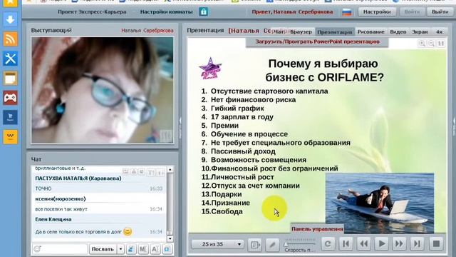 14.08.2015 Наталья Серебрякова "Как я зaрaбaтываю в кризис" смотреть онлайн