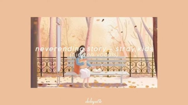 neverending story - stray kids [hidden vocals]