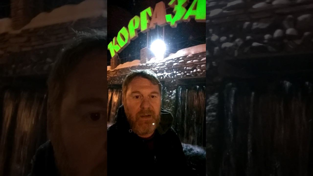 Кургазак, источник молодости Башкортостан. 3 дня до Нового года. смотреть онлайн