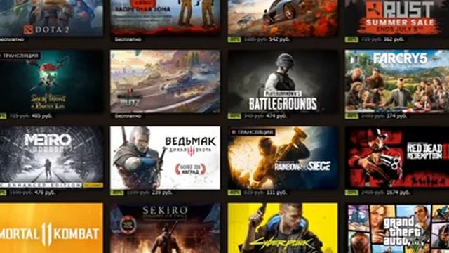 ? В СТИМЕ ЛЕТНЯЯ РАСПРОДАЖА 2021 !!! смотреть онлайн