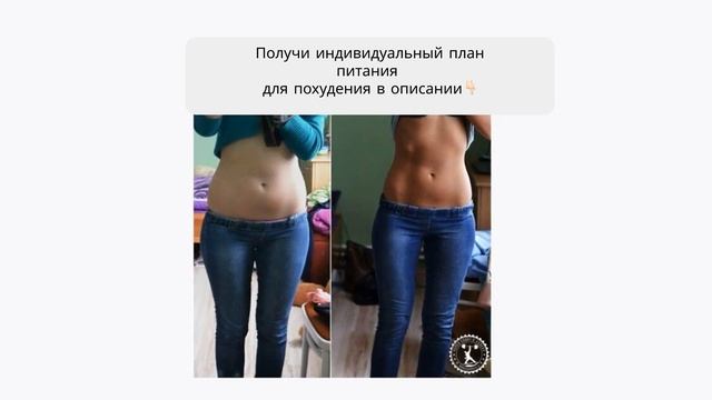 диеты для похудения эффективные после смотреть онлайн