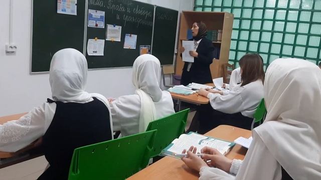 урок на тему:"Права и свобода человека и гражданина" 9кл. учитель: Гасангаджиева Л. Р. смотреть онлайн