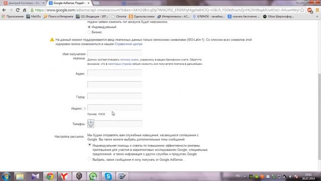 как посмотреть сколько денег на ютубе смотреть онлайн