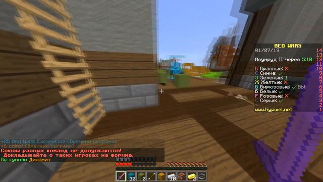 БЕДВАРС ПРОТИВ ЧАСОВОЙ СТРЕЛКИ! БЕД ВАРС НА ХАЙПИКСЕЛЕ! [ BedWars Hypixel Mini-Games] смотреть онлайн