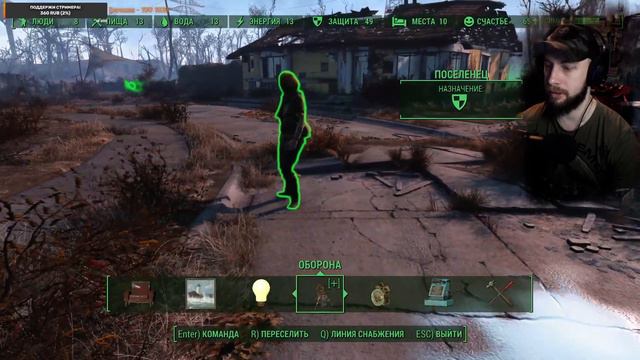 Радио пустоши / 8 смотреть онлайн