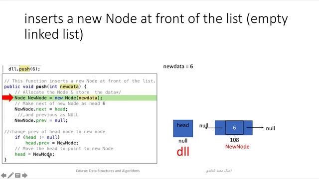 insert at the front of Double linked list in Java смотреть онлайн
