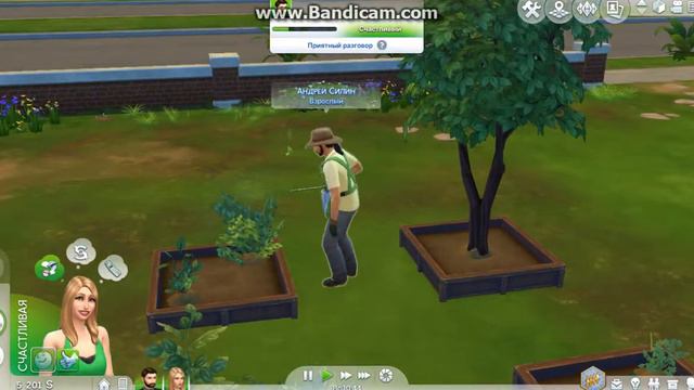 The Sims 4/ Часть 2. Таинственное дерево.