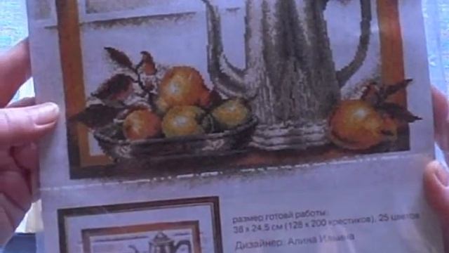 Вышивка крестом Посылочка от Верочки смотреть онлайн