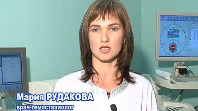 Открылся уникальный Центр гемостазиологии смотреть онлайн